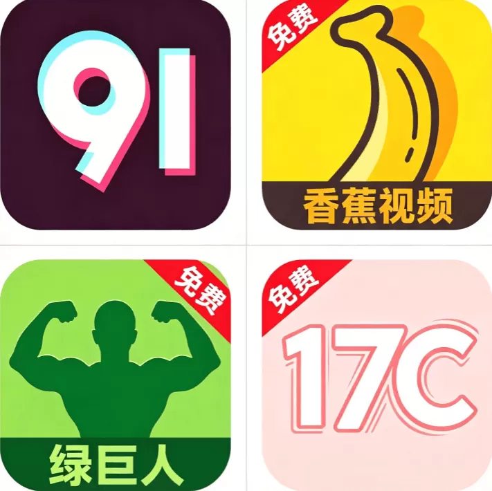 聚合影视网页版·无需下载 CAD网站标识